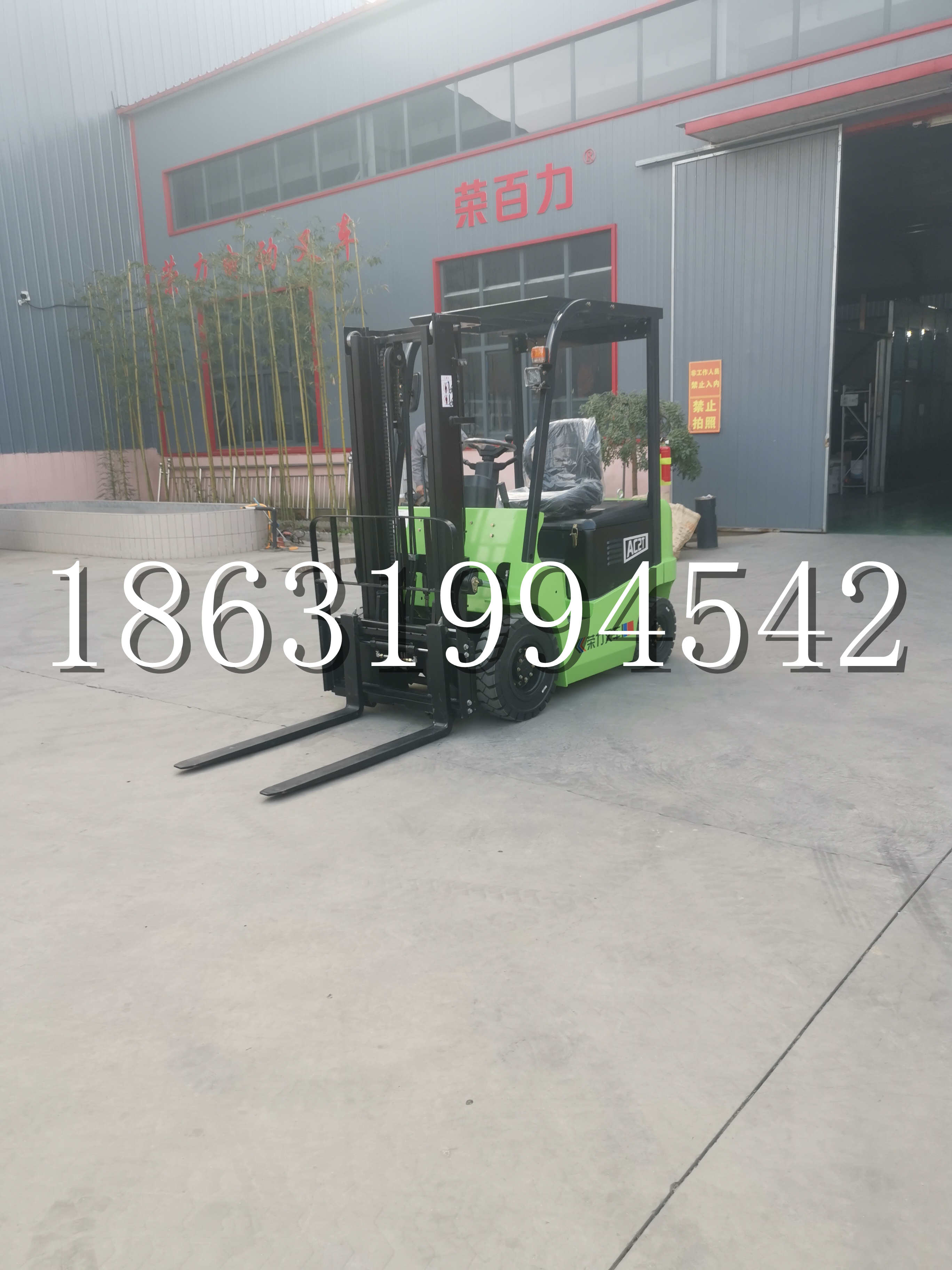 镇远县优程2.5吨站驾式全电动液压搬运车3吨电动叉车锂电池托盘铲车地牛
